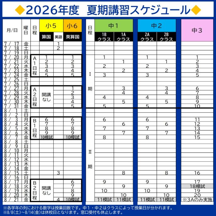 サムネイル3