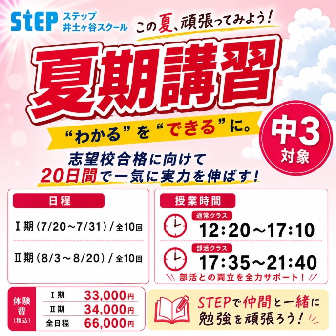 サムネイル2