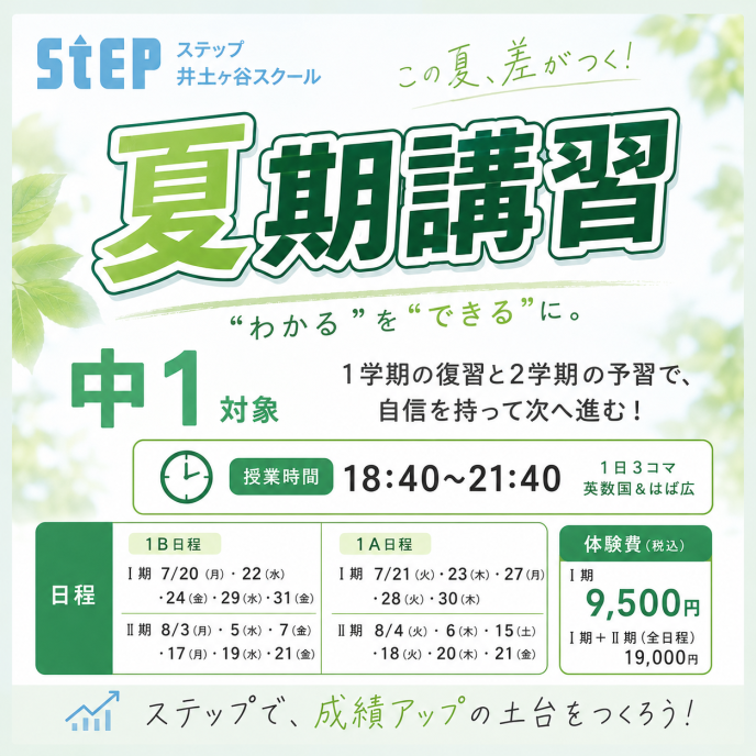 サムネイル4
