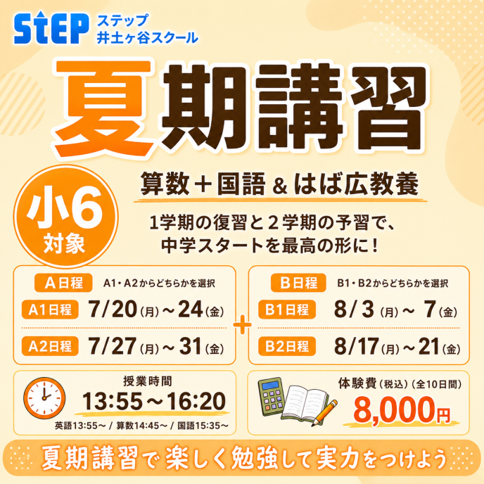 サムネイル5