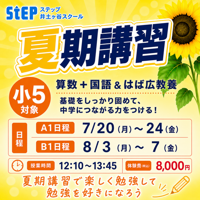 サムネイル6