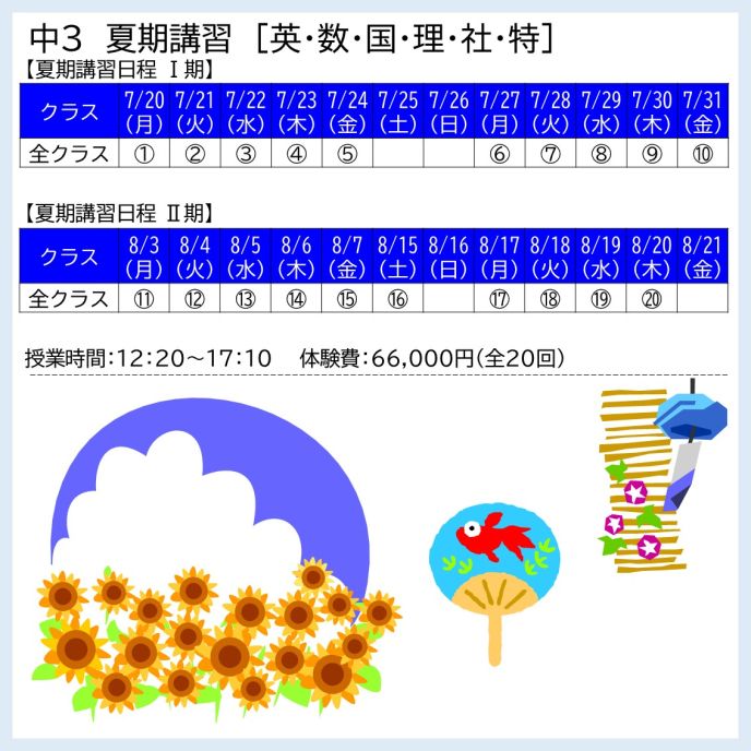 サムネイル5