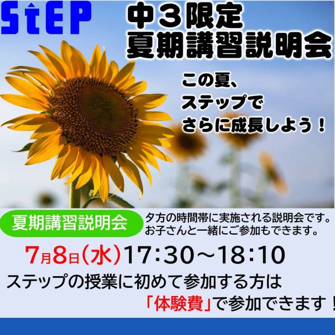 サムネイル3