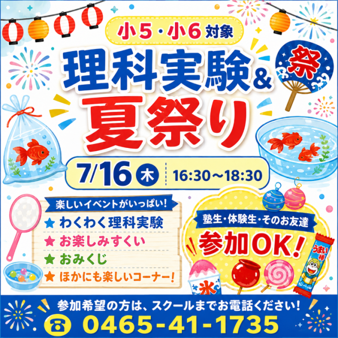 サムネイル6