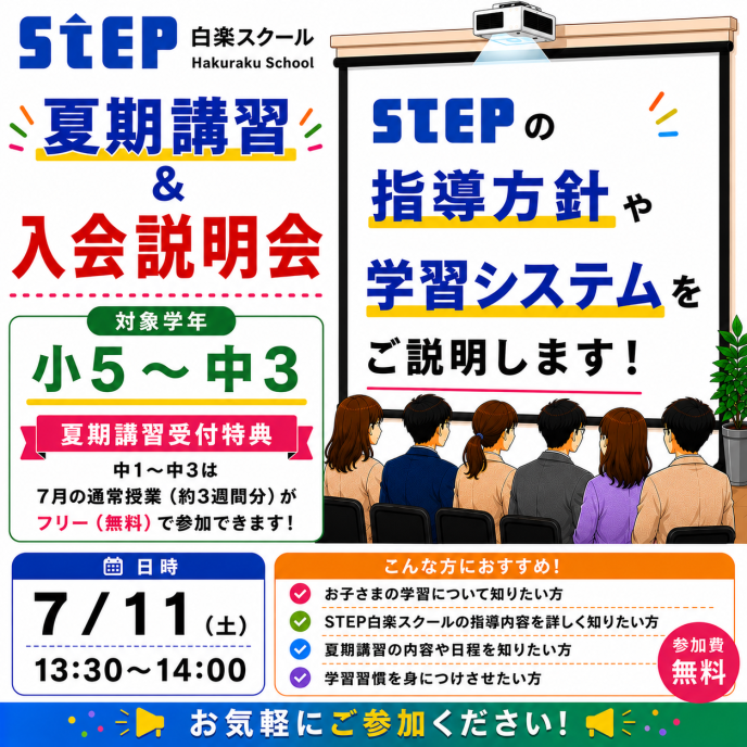 サムネイル5