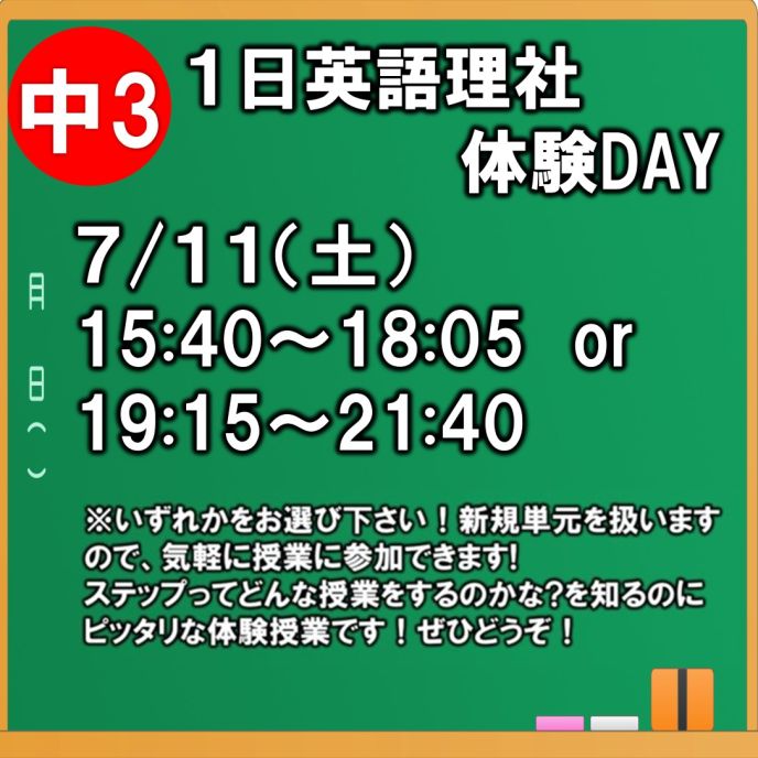 サムネイル2