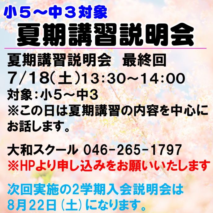 サムネイル7