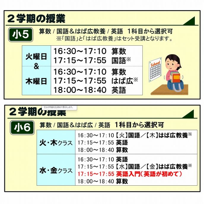 サムネイル6