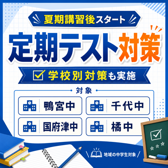 サムネイル2