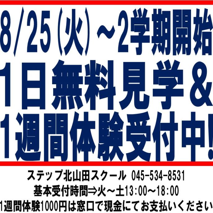 サムネイル2