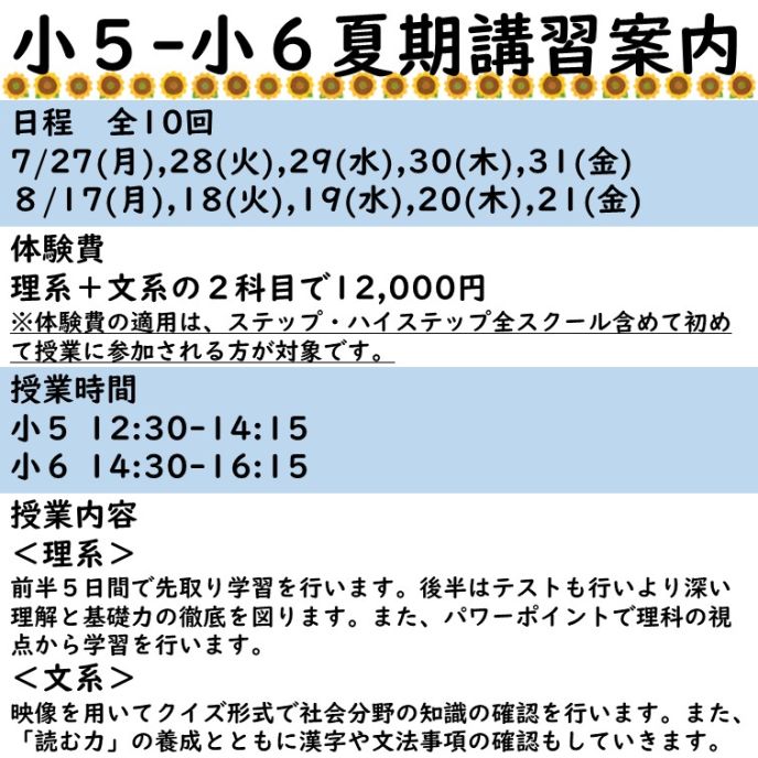 サムネイル6