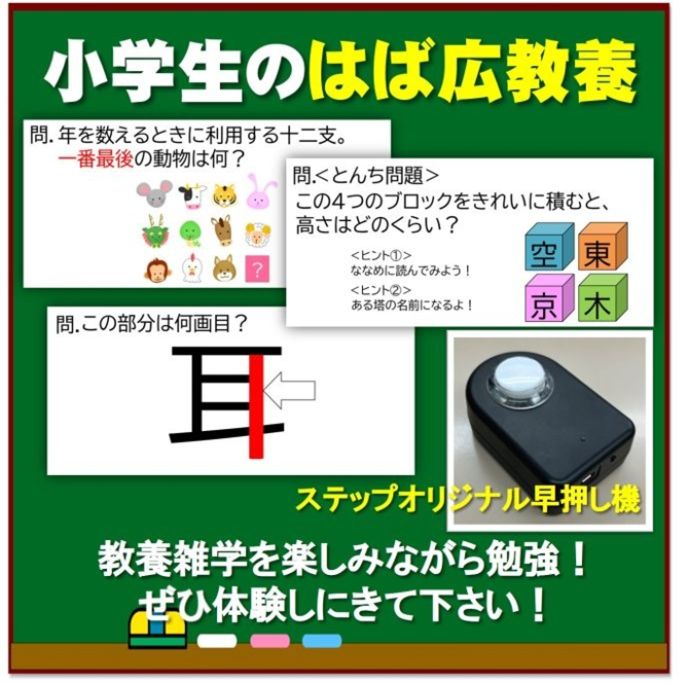 サムネイル6