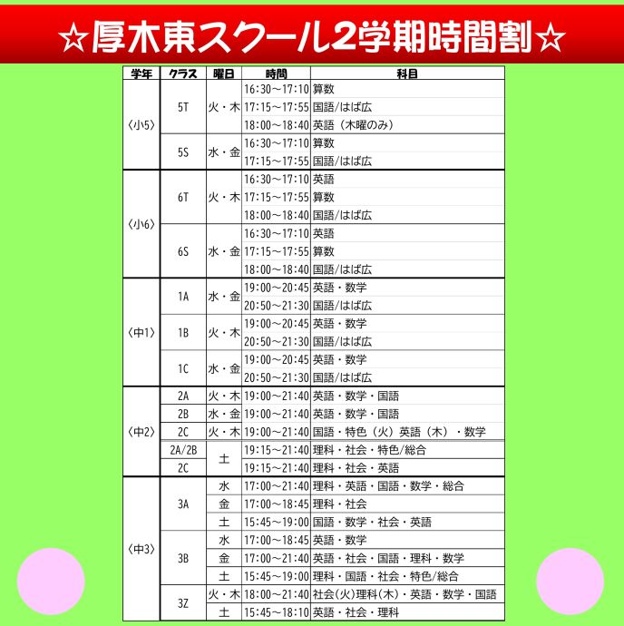 サムネイル2