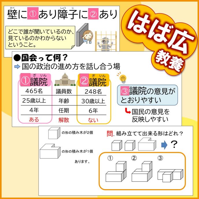 サムネイル6