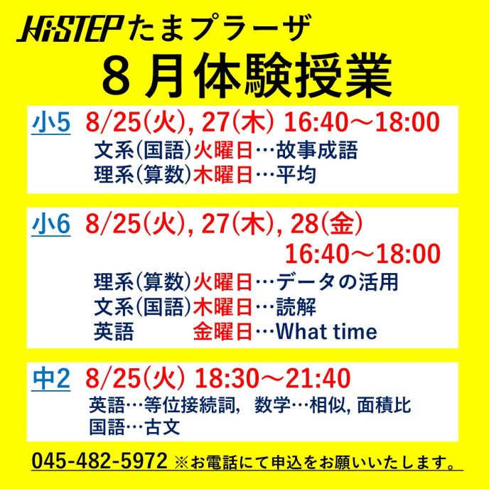 サムネイル2