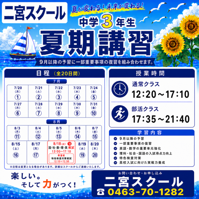 サムネイル3