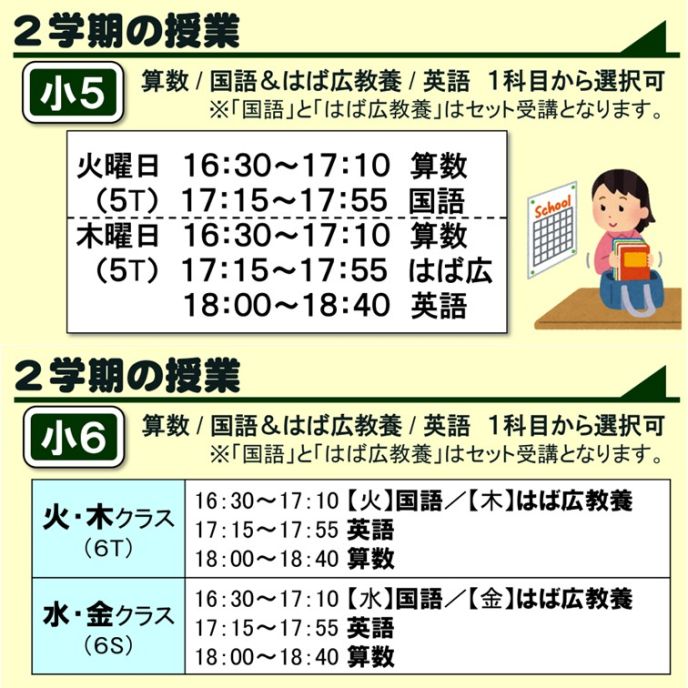 サムネイル2