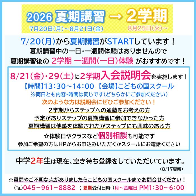 サムネイル5