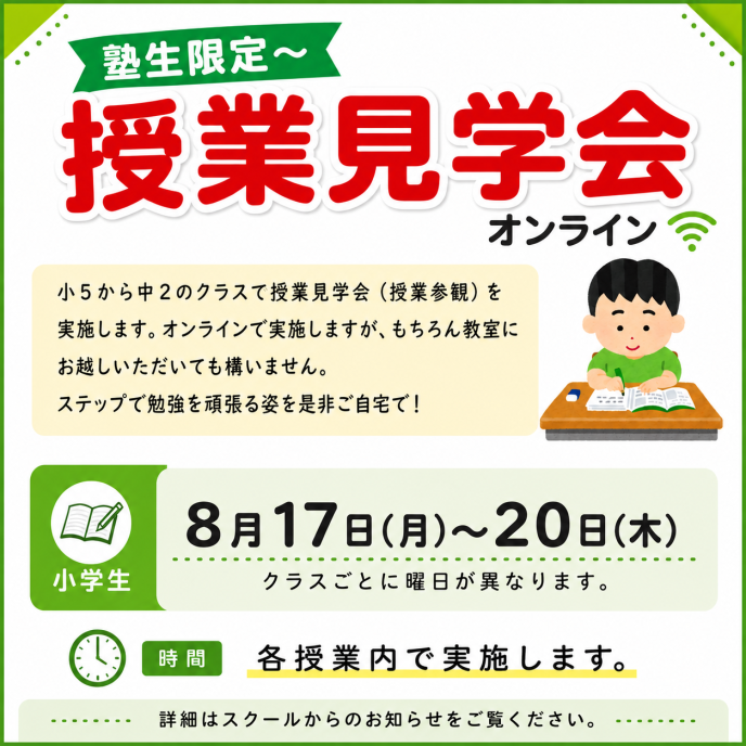 サムネイル6