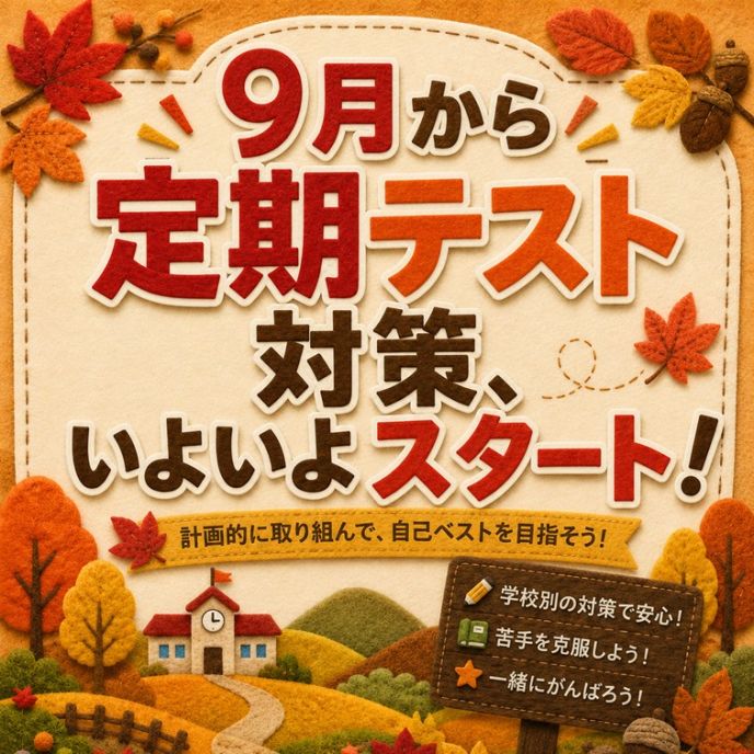 サムネイル2