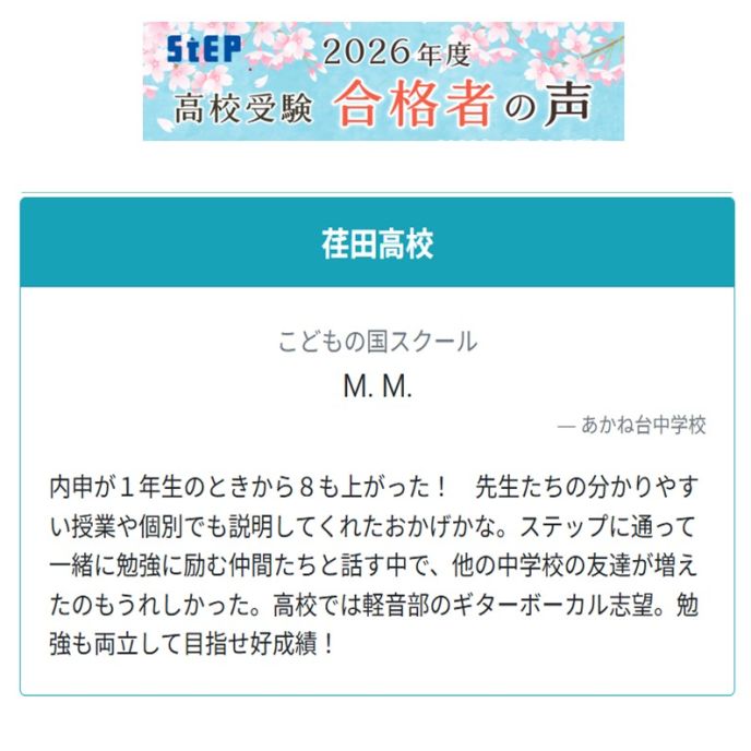 サムネイル7