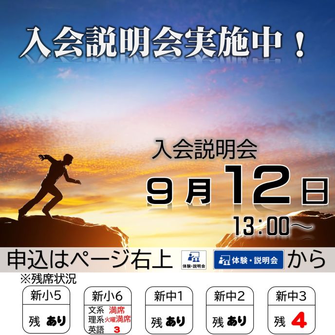 サムネイル2