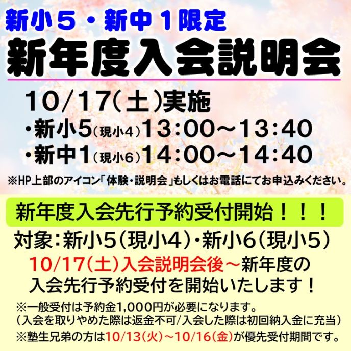 サムネイル7