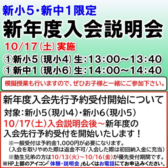 サムネイル2