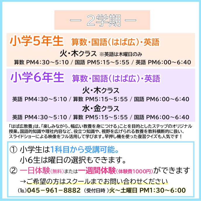 サムネイル2