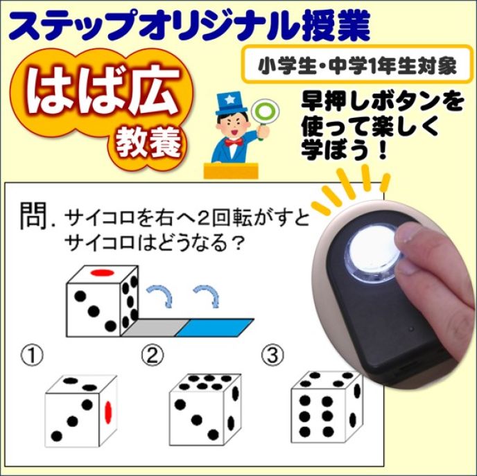 サムネイル3