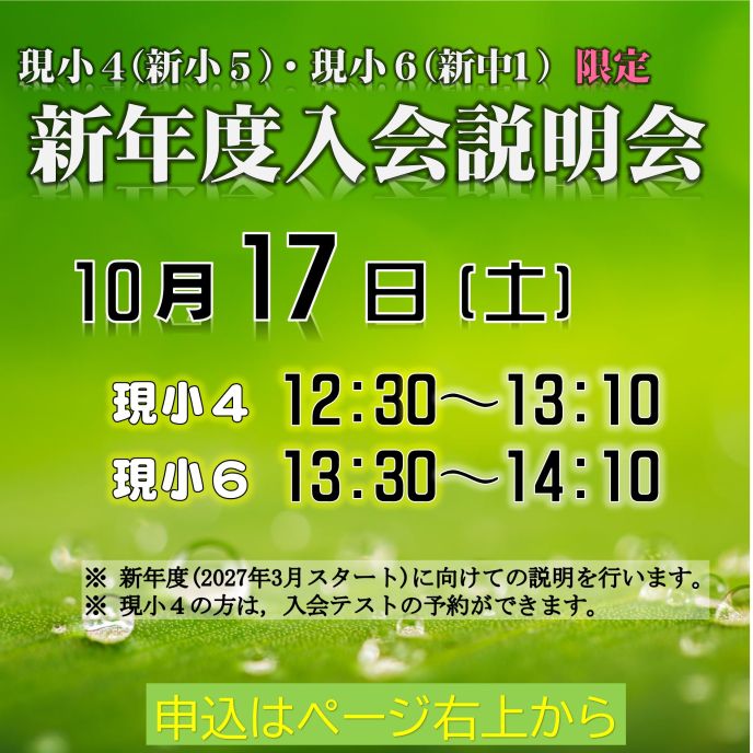 サムネイル2