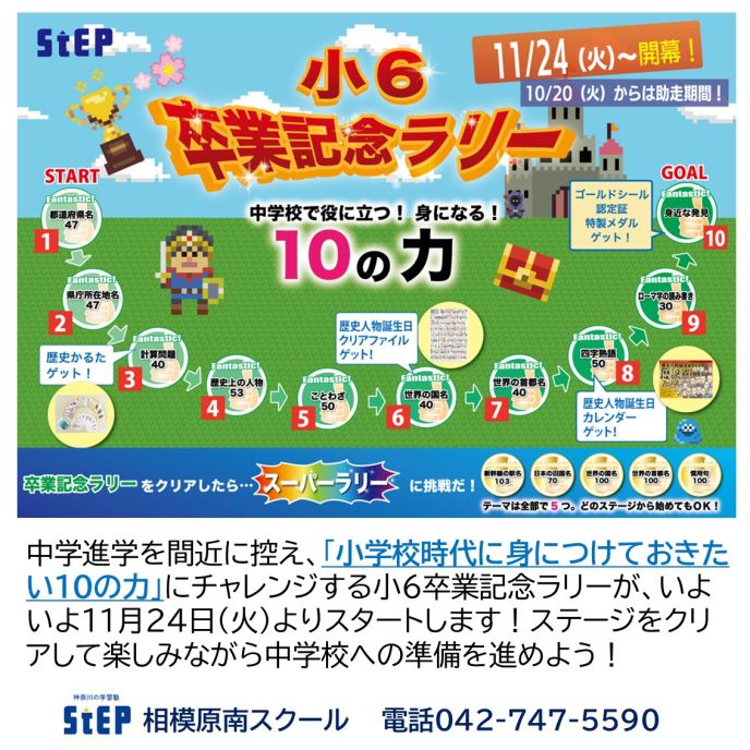 サムネイル7