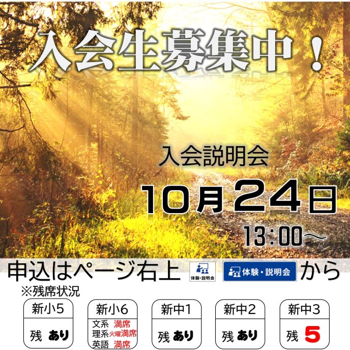 サムネイル2