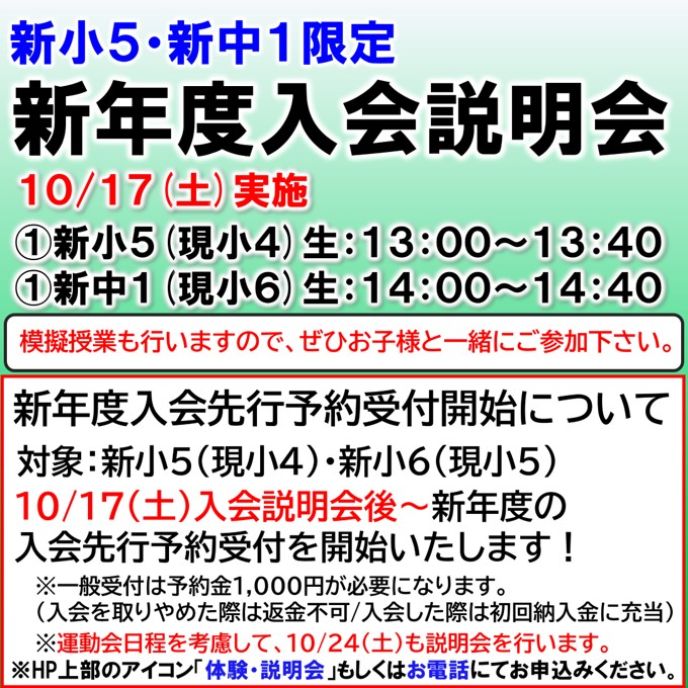 サムネイル2