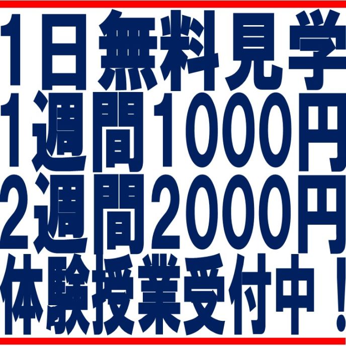 サムネイル2
