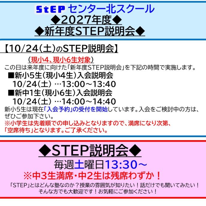 サムネイル2