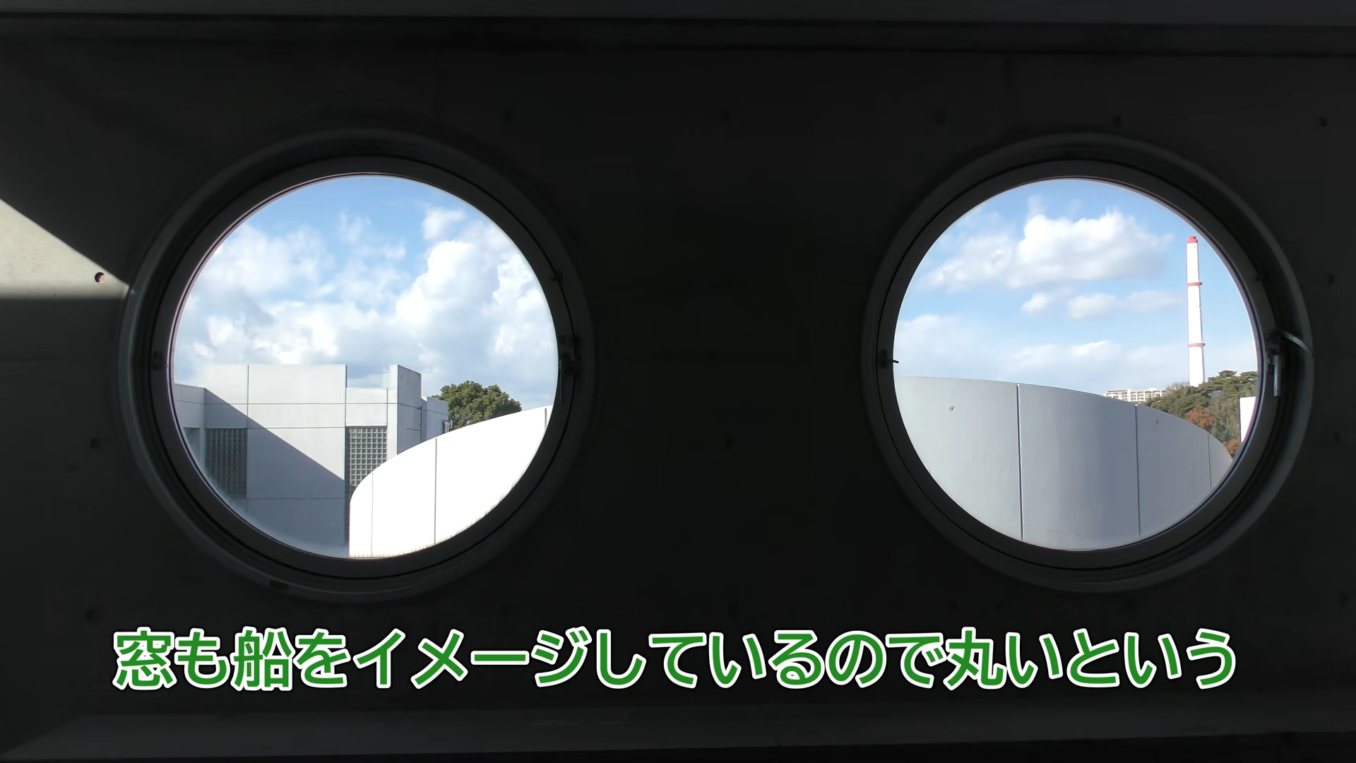 湘南高校の校舎を紹介する動画の画面